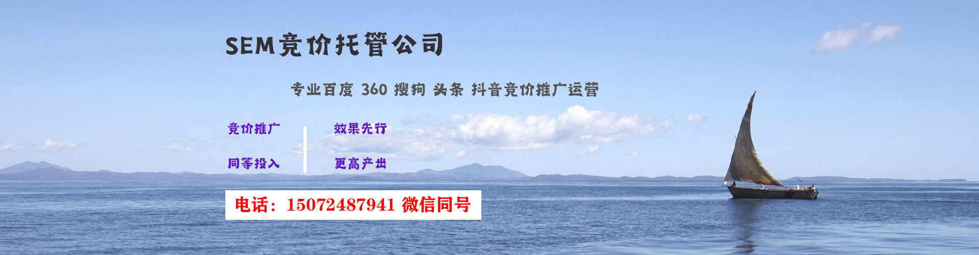 峄城百度运营推广