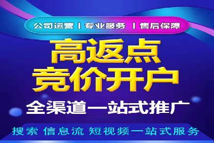 SEM竞价员案例分析：创意广告制作