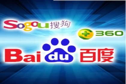 百度推广助力品牌快速崛起的秘诀