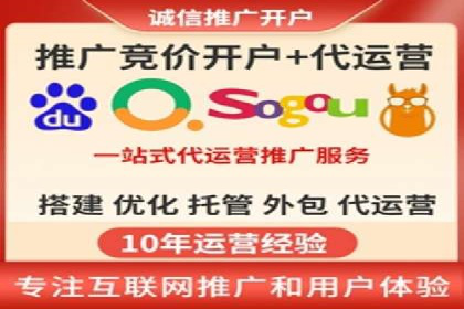 SEM开户全解析：从入门到精通