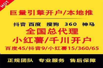 成功案例：竞价SEM托管助力品牌营销